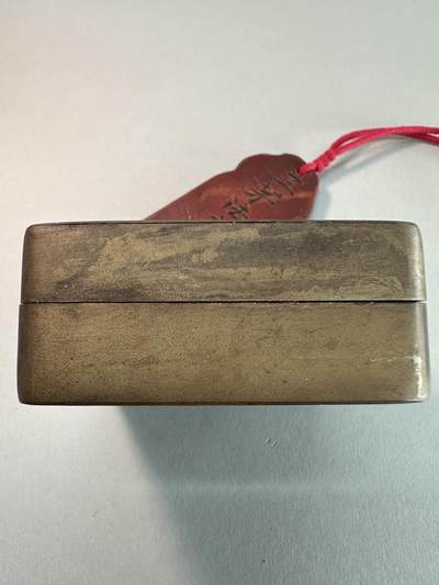 清-民国-建国｜老铜器专场.伍 民国老黄铜方形高士童子赏菊图铜墨盒 