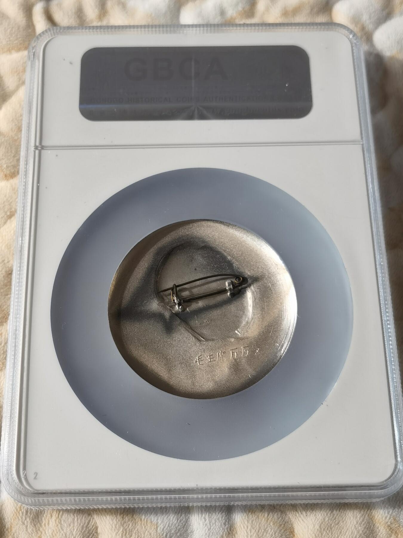 主席拍手像毛主席高评分像章