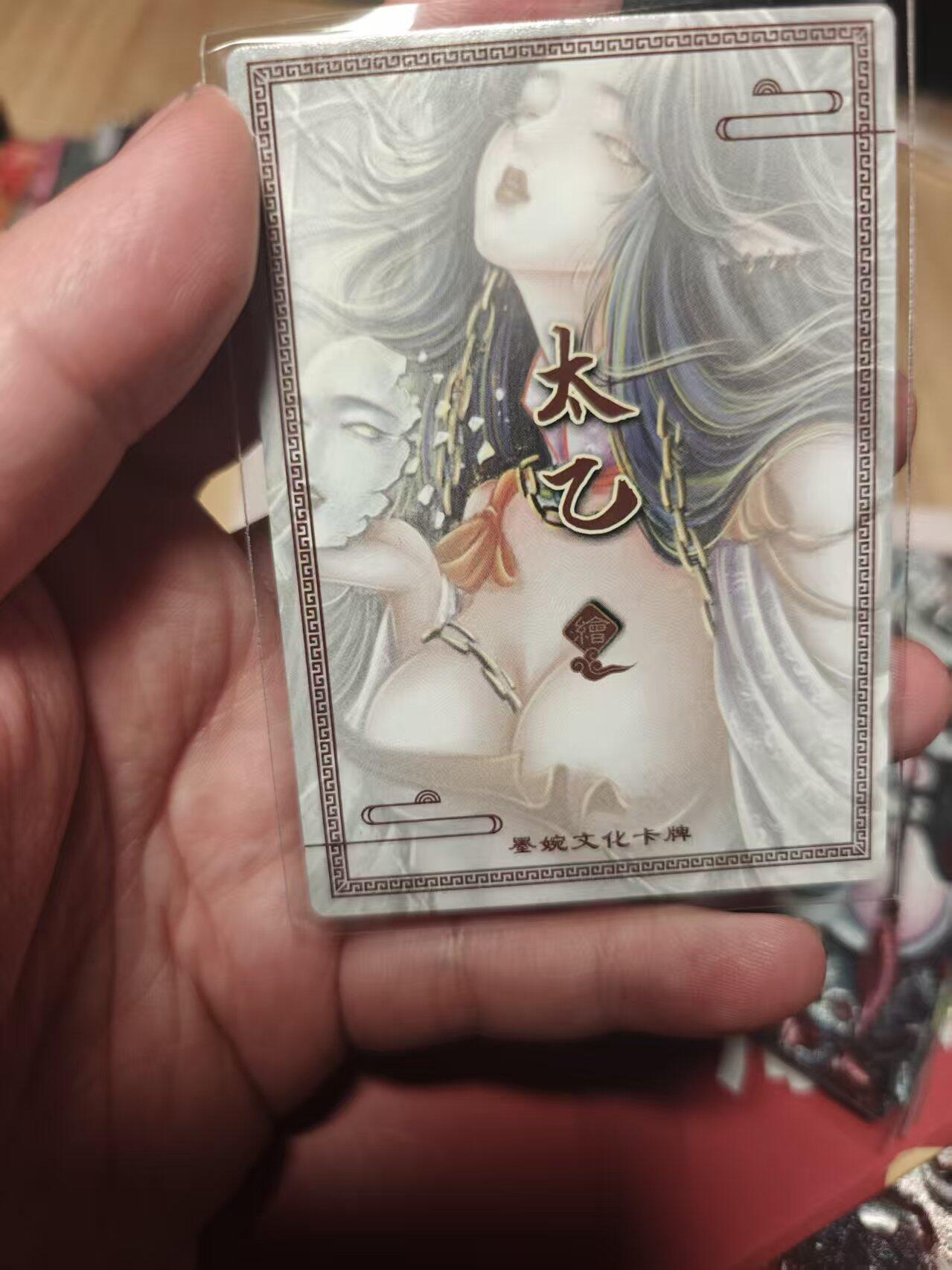 寸草不生 马年 第二期