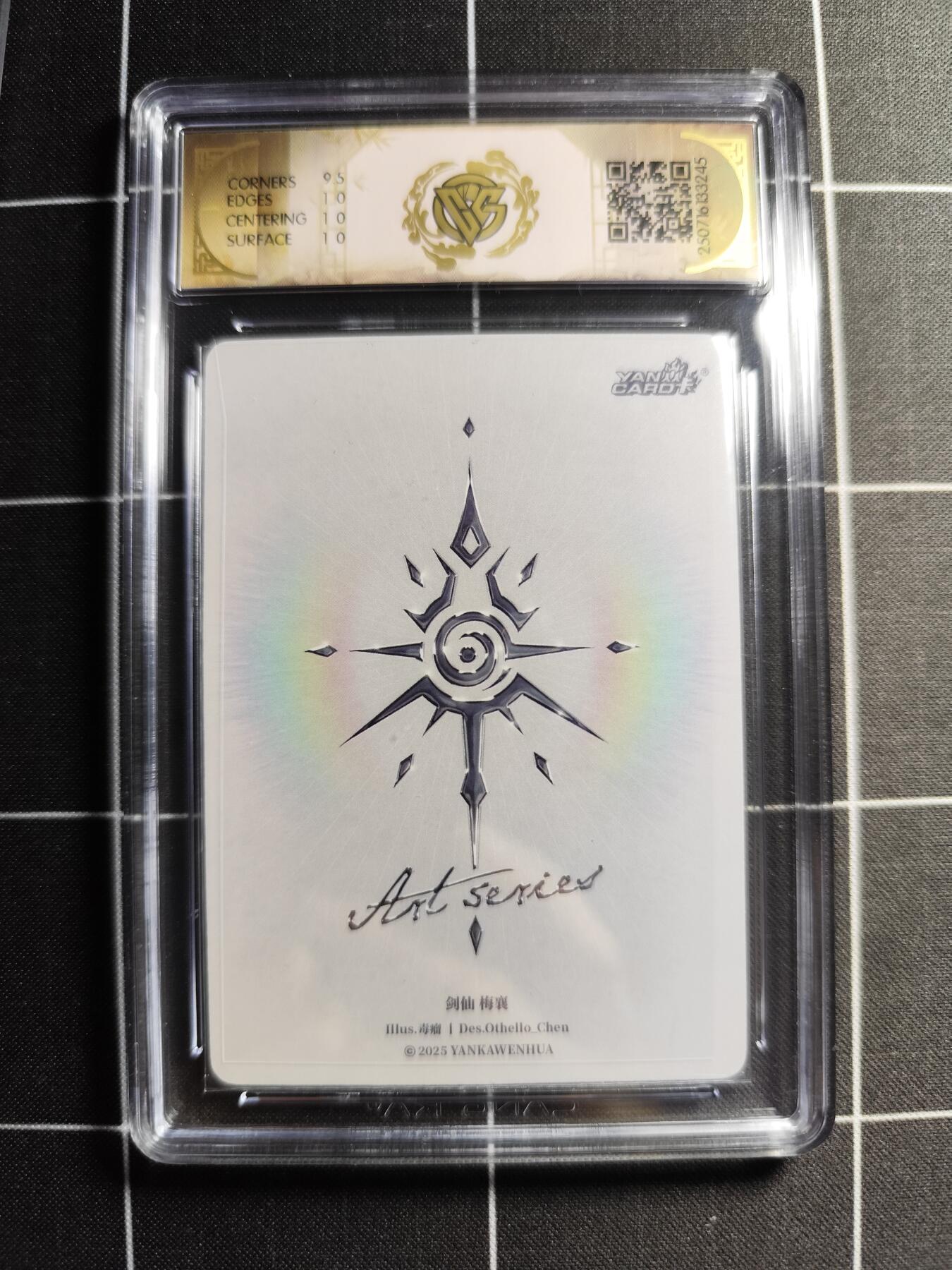 欢迎送拍、零成本上架，释放现金流，合理分配上拍卡品 【炫彩一套】  毒瘤一套8张 焱卡文化＆Art系列