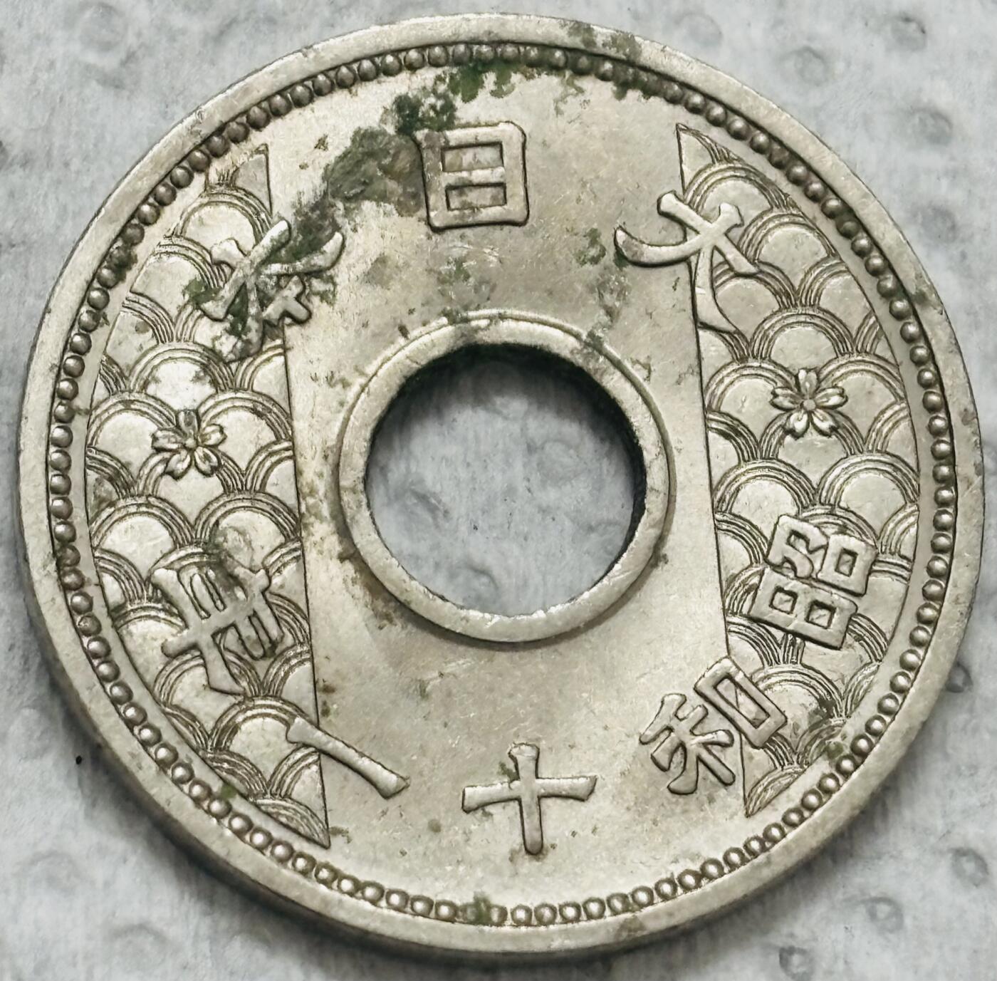 文馨钱币收藏第 299 场，长期接代拍业务