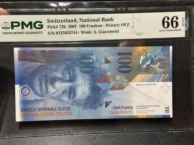 《外钞收藏家》第六百二十六期（精品场）（长期征集拍品、欢迎藏友们联系合作） - 瑞士2007年人像版100法郎PMG66（绘画巨匠阿尔特•杰克梅）