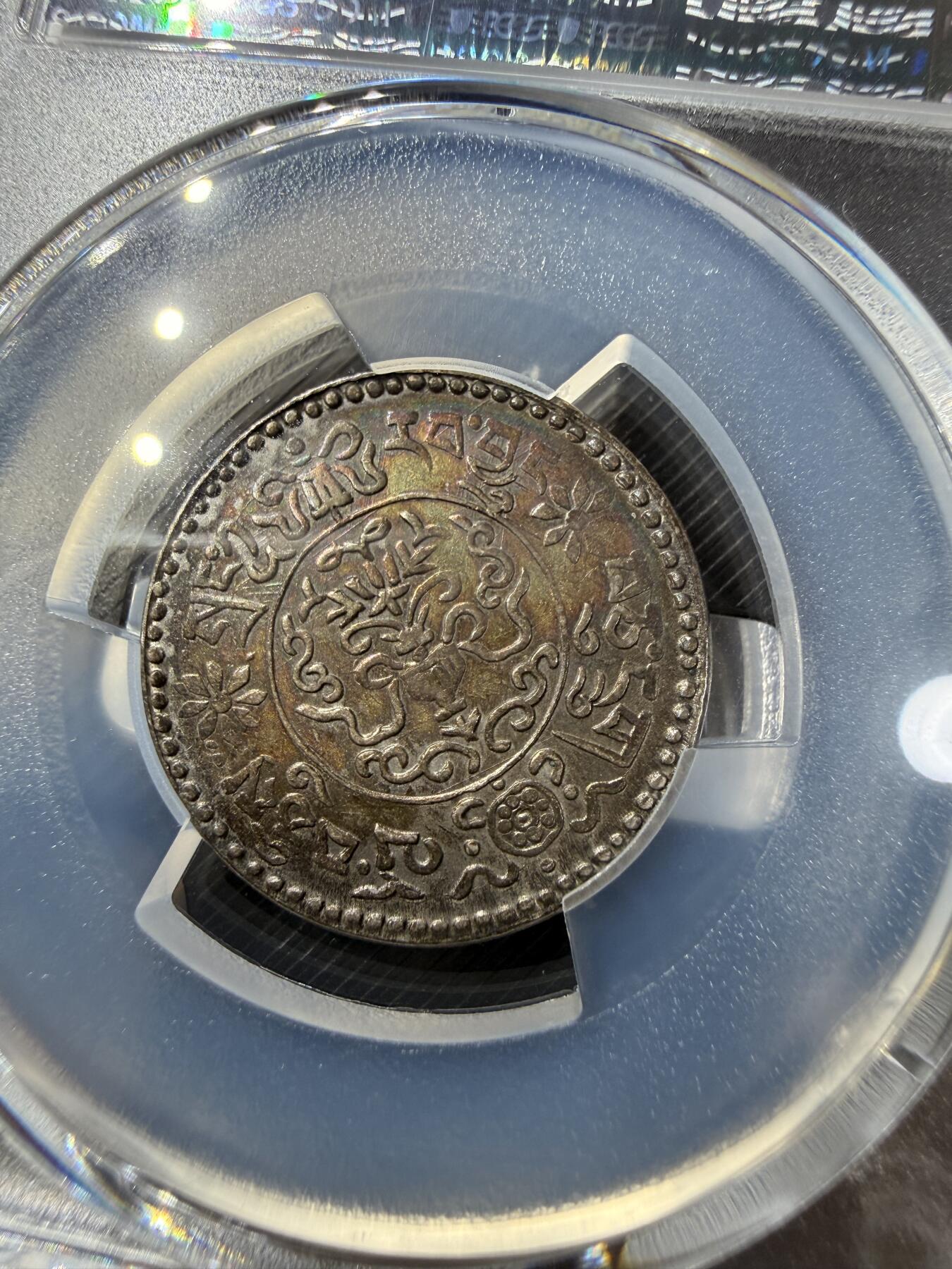 小桑松12年（五彩）