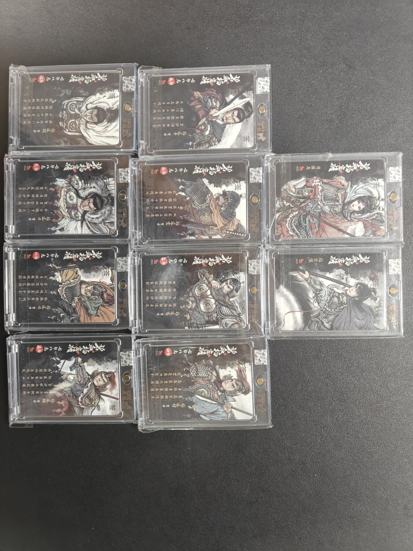 天玑星卡拍第187期《4.16周四截拍》持续收拍收评中 满赠卡需备注 【亲签卡】超吉梦卡牌 白影 碧血杨家将 穆桂英杨宗保 七郎八虎 卡砖封装 一套10张