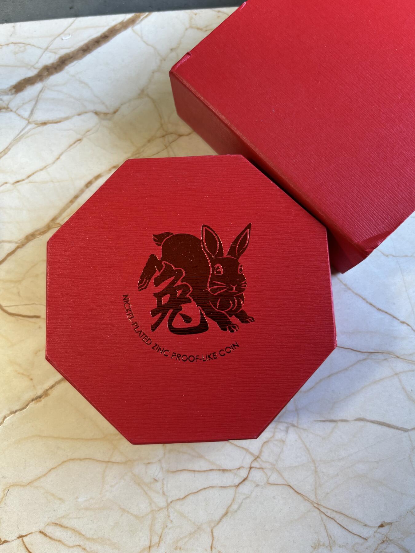 第196期拍卖 新加坡2023年十二生肖兔年铜镍纪念币带盒证书