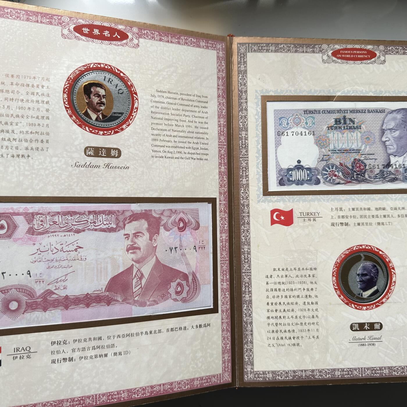 🌹外币初藏🌹🐯2026年第41场   每周二四六晚8️⃣点 世界钱币