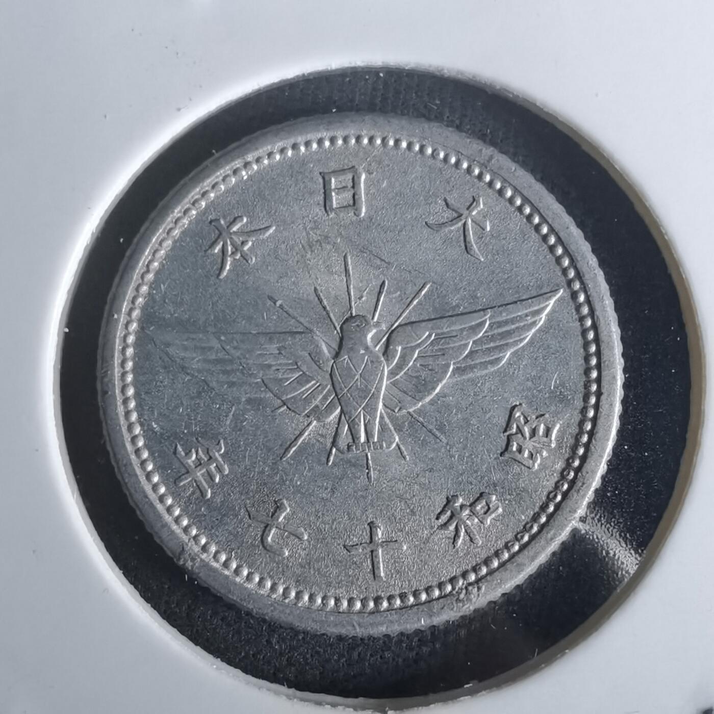 沼泽如烟--第1048场 昭和十七年五钱