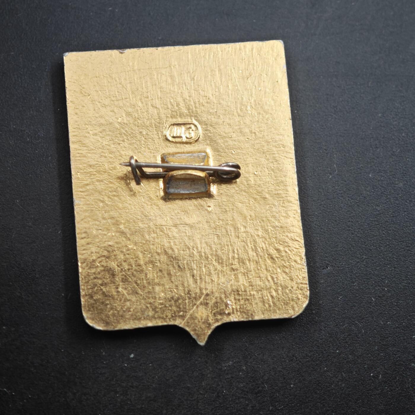 4月11日结束，成斌徽章钱币专场 苏联莫斯科州谢尔普霍夫市纪念章