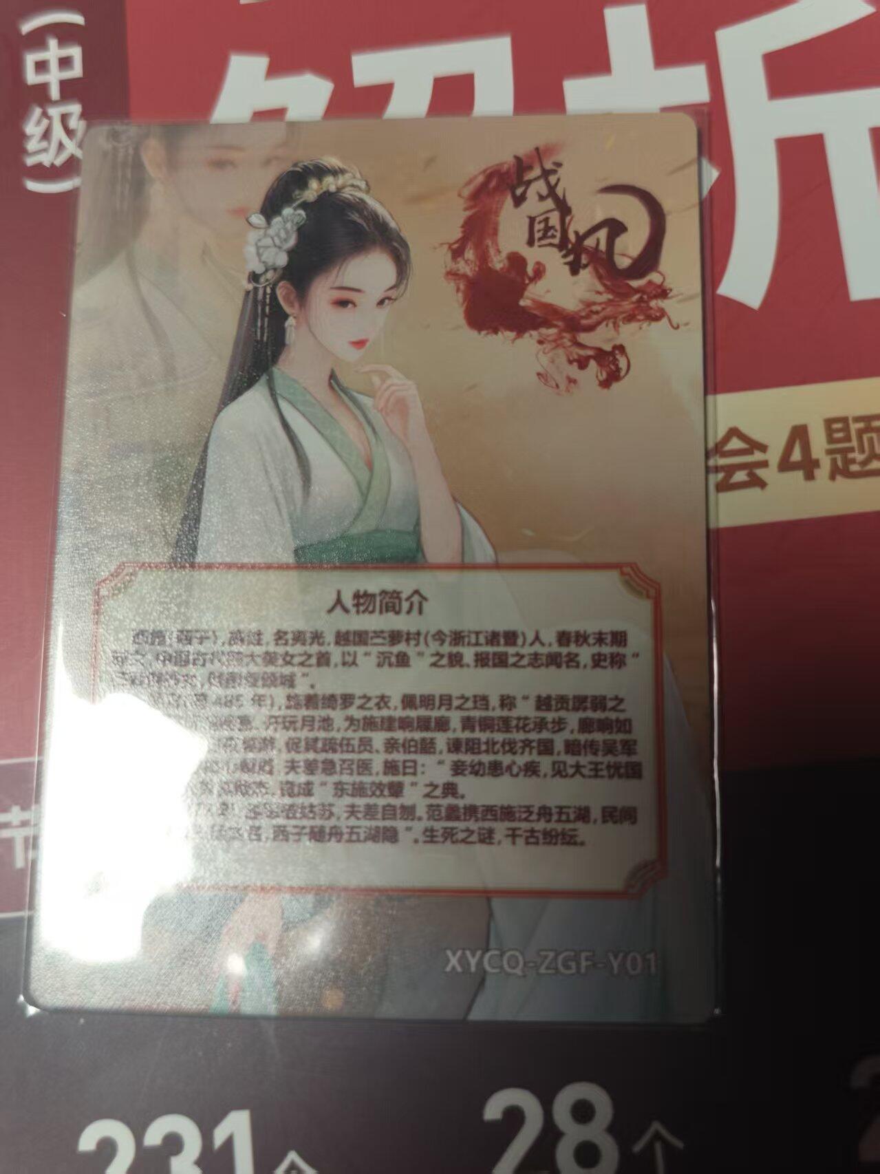 寸草不生 马年 第二期