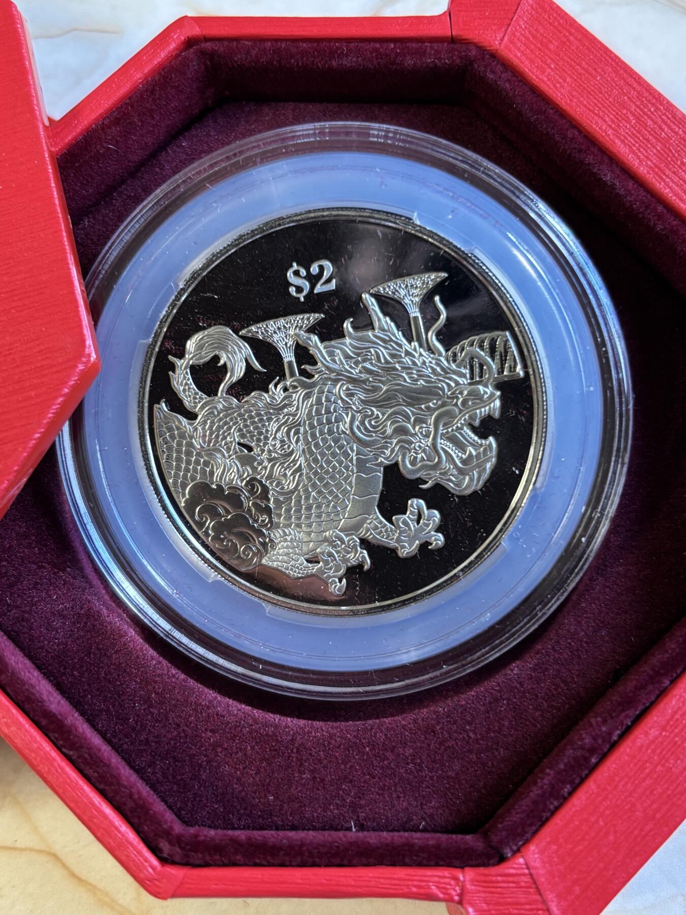 第196期拍卖 新加坡2024年十二生肖龙年铜镍纪念币带盒证书