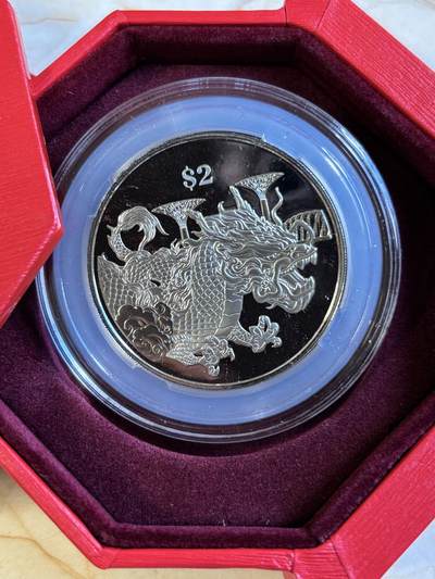 第196期拍卖 - 新加坡2024年十二生肖龙年铜镍纪念币带盒证书