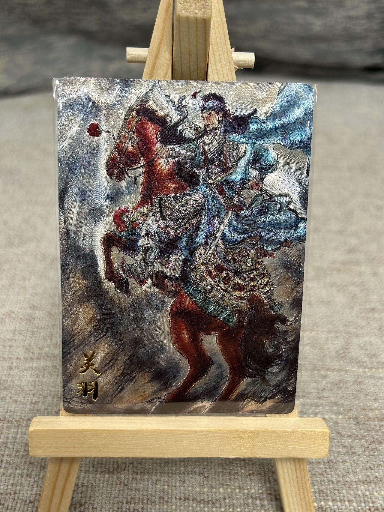 喜灰玩卡拍卖第七期，接拍品0佣金，欢迎送拍，释放现金流，让自己有资金可以购买更多喜欢的卡牌，让别的卡友能淘到更多心仪的卡牌 齐卡 梓墨五虎 全粗一套