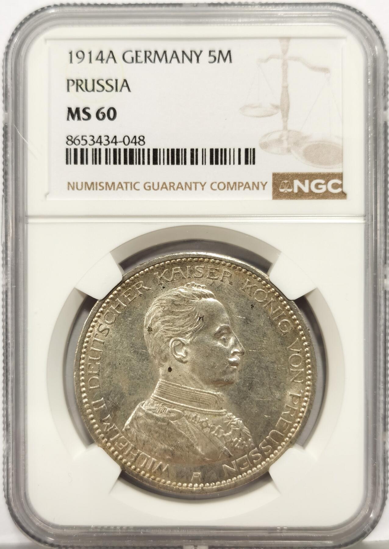博洋堂世界钱币拍卖第168期（全场包邮） NGC MS60 德国普鲁士1914年威廉二世军装5马克银币