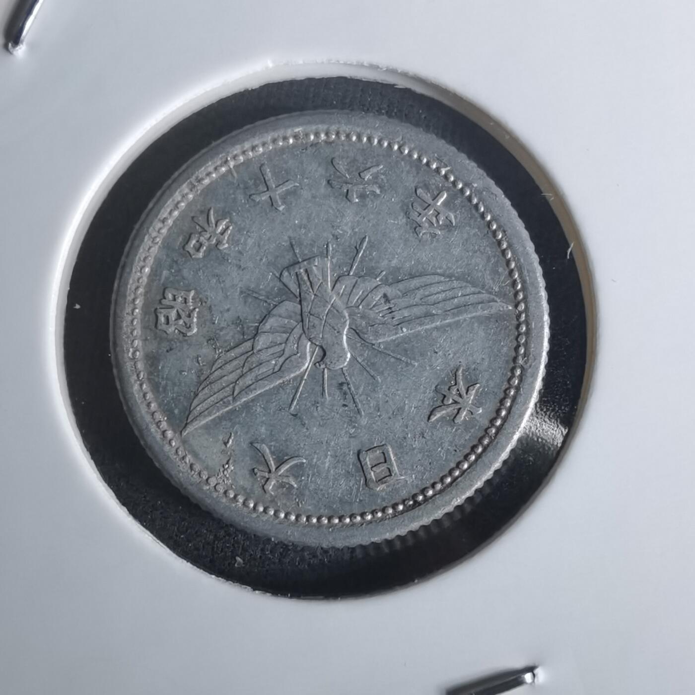 沼泽如烟--第1048场 昭和十六年五钱