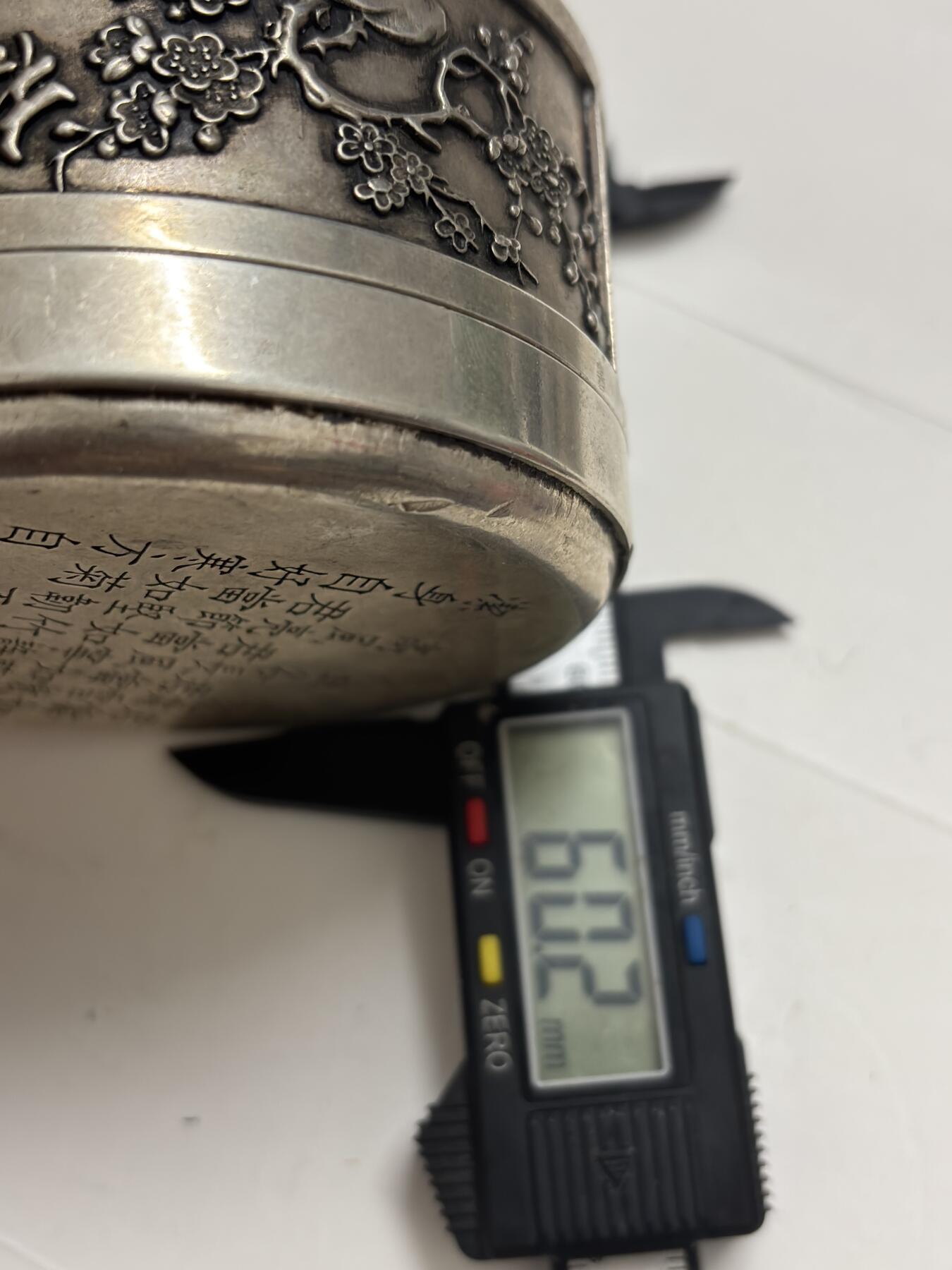 文馨钱币收藏第 299 场，长期接代拍业务 国外回流梅兰竹菊四君子罐子，朋友当银器买的，我这边没有鉴定仪器未知是否银器，需自行定义，图各方面细节都拍了，重 568.5 克