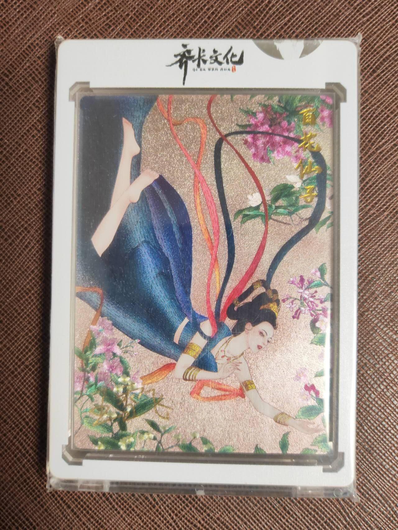 阳大大卡牌拍卖第109期（持续收拍品，周五晚上九点截拍，进群福利早知道）