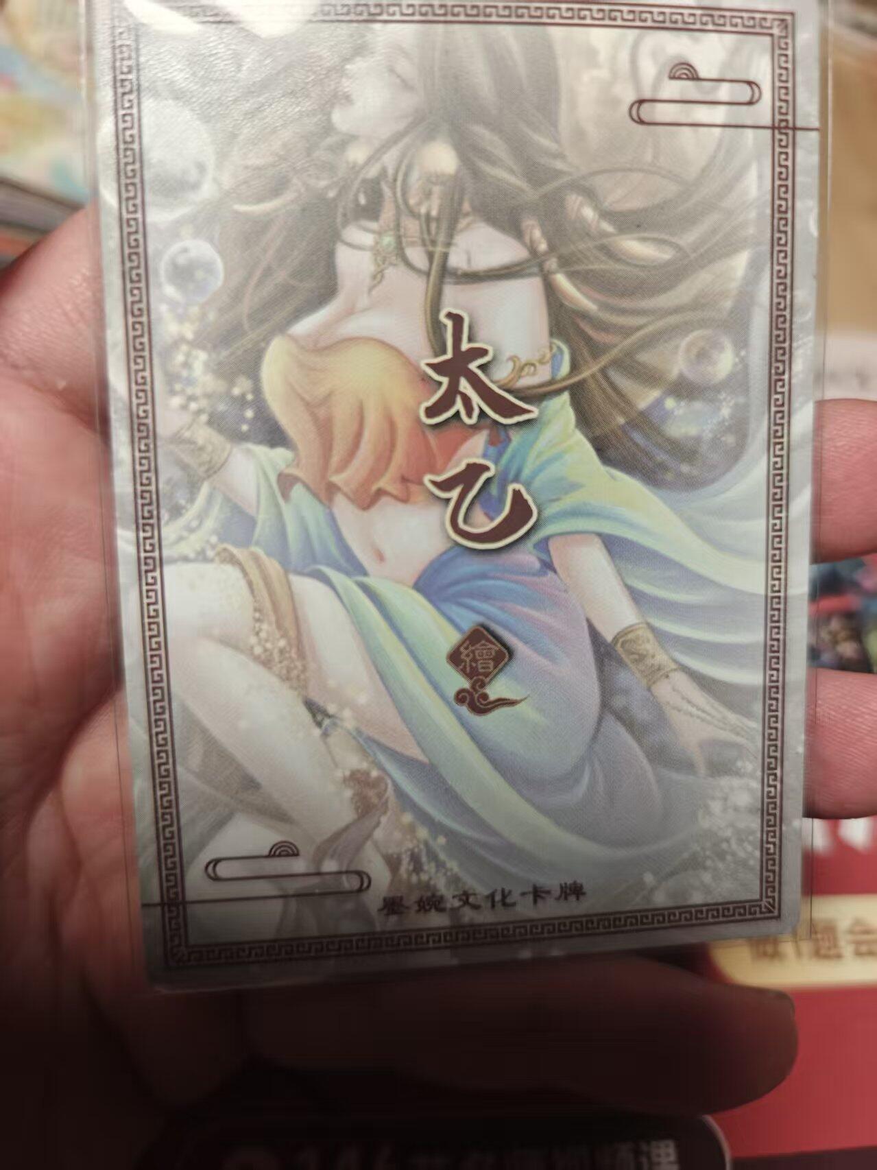 寸草不生 马年 第二期