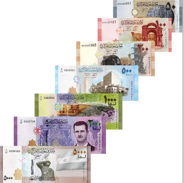 全新叙利亚纸币50-5000镑纸币 年份随机 7枚一套纸币收藏退市保真