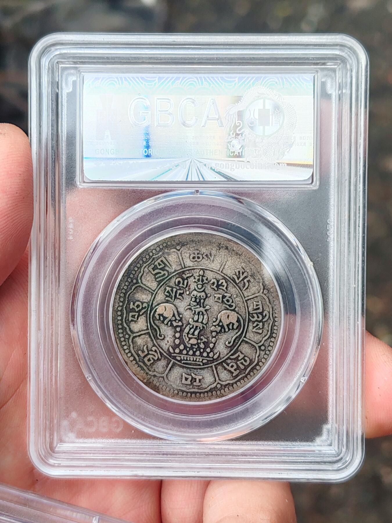 公博50分吐宝鼠 十后有点版