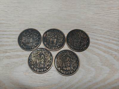 北京天坛系列纪念章一套5枚，铜质，直径约3.78cm，正面天坛祈年殿、皇穹宇、皇乾殿等建筑，背面有“坛门管理处”字样。整体品相几乎全新，保存较好，值得收藏。 - 北京天坛系列纪念章一套5枚，铜质，直径约3.78cm，正面天坛祈年殿、皇穹宇、皇乾殿等建筑，背面有“坛门管理处”字样。整体品相几乎全新，保存较好，值得收藏。