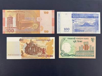 外币专场，全场0佣金，一项起包邮，第20260426 【乾奕收藏】亚非国家纸币一组4枚，包含叙利亚、马达加斯加，孟加拉等国纸币。
