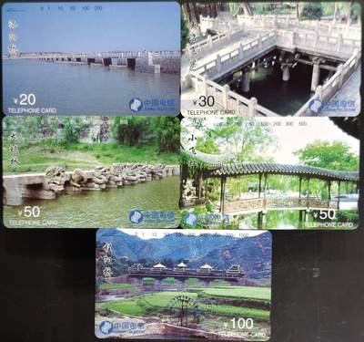 公藏第63期裸卡拍卖 通用田村新卡（CNT-25  古桥一）5全品相钢印码见描述。