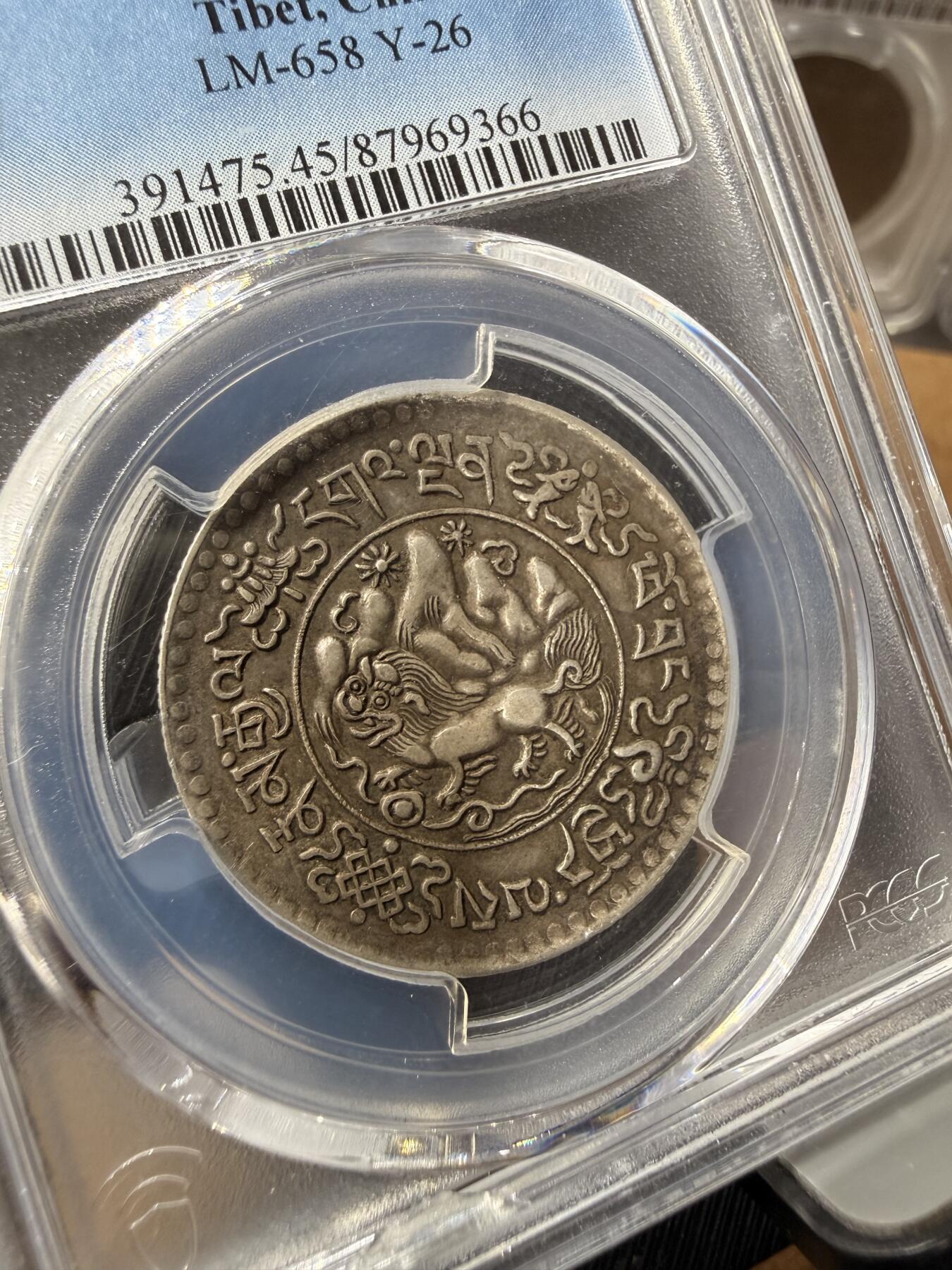 大桑松10年（XF45）