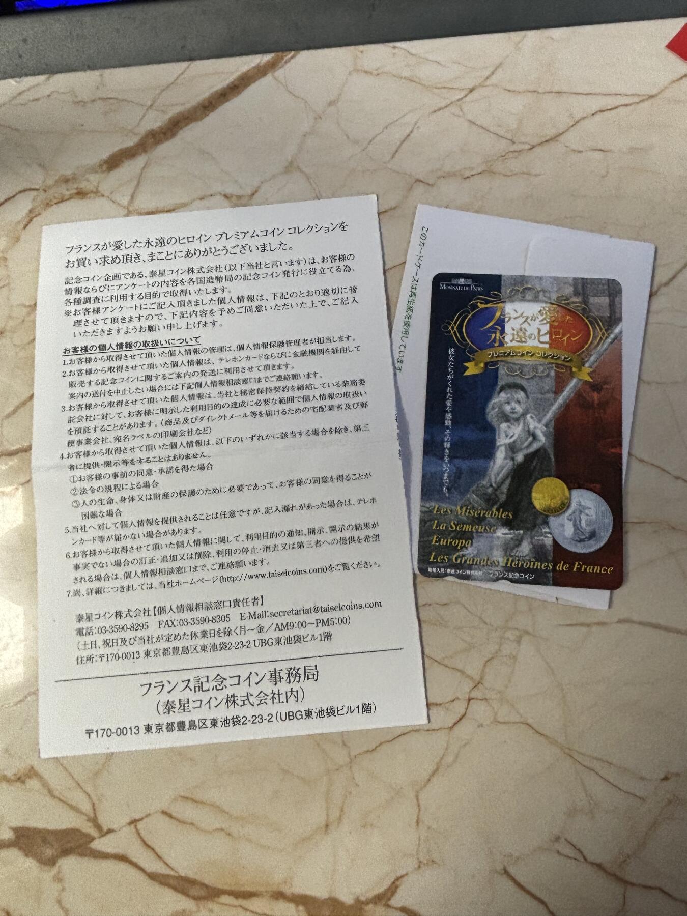 第197期拍卖 法国2011年纪念银币3枚套，900银，22.2克*3，发行10000枚