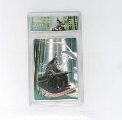 大麦马年第二场 - 轩辕春秋联名限定礼盒 锦绣三国 第三期 曹植 梦幻镜光 XYCQ-JXSG-023 063/099