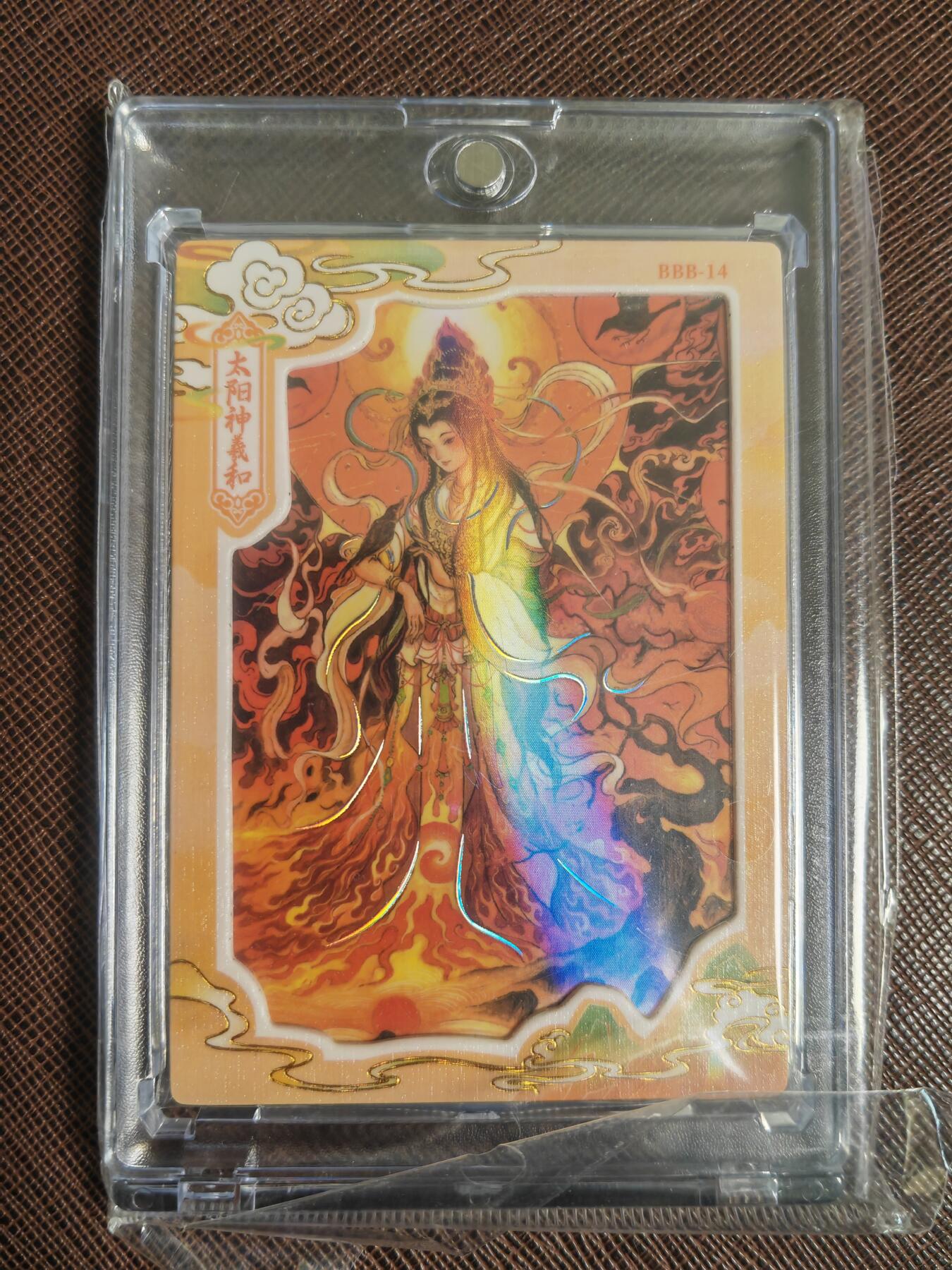 阳大大卡牌拍卖第110期（持续收拍品，周六晚上九点截拍，进群福利早知道）