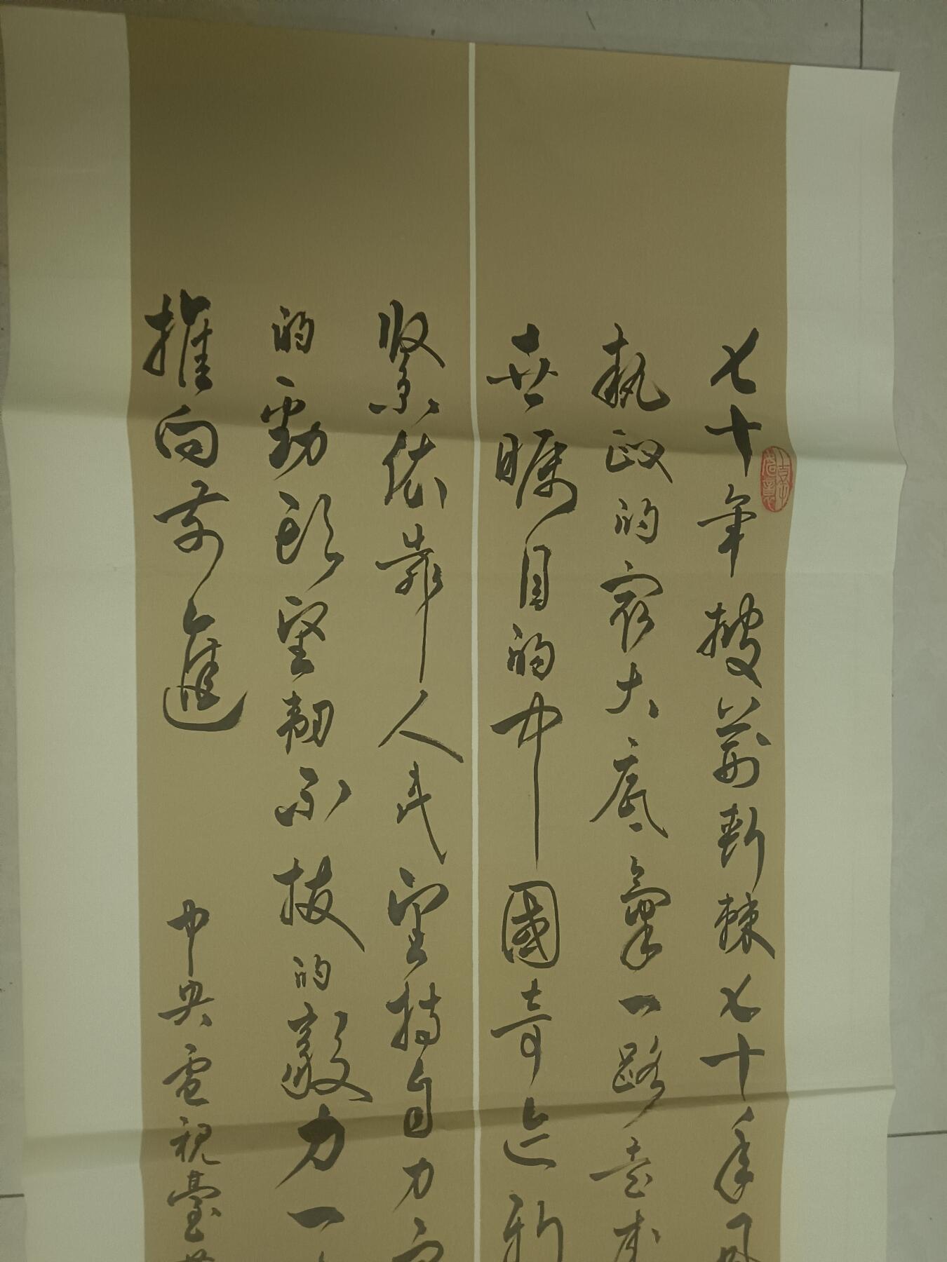 陕西书法家杨骏 书法177*49cm杨骏：原名杨军锋，陕西省西安市人，80后，从小酷爱书画，其书法从颜真卿的楷书、行书入手，又学习二王、米芾等历史名家。后拜当代书法家吴三大老师门下学习，又经担任过中书协主席的启功老师指点，其书法有着鲜明的“作品意识”“审美形式”，显示了一种健康的、可持续的创作倾向，对当代书法生态而言，具有重要的现实意义。 从他的作品中，人们看到，识见广远、博学积厚的文化元素.