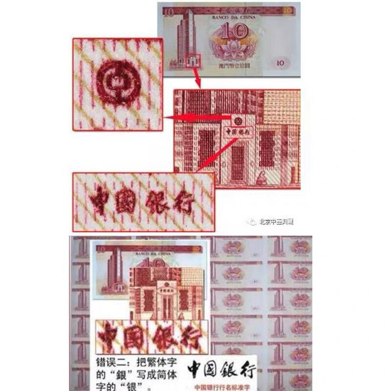 【礼羽收藏】🌏世界钱币拍卖第132期