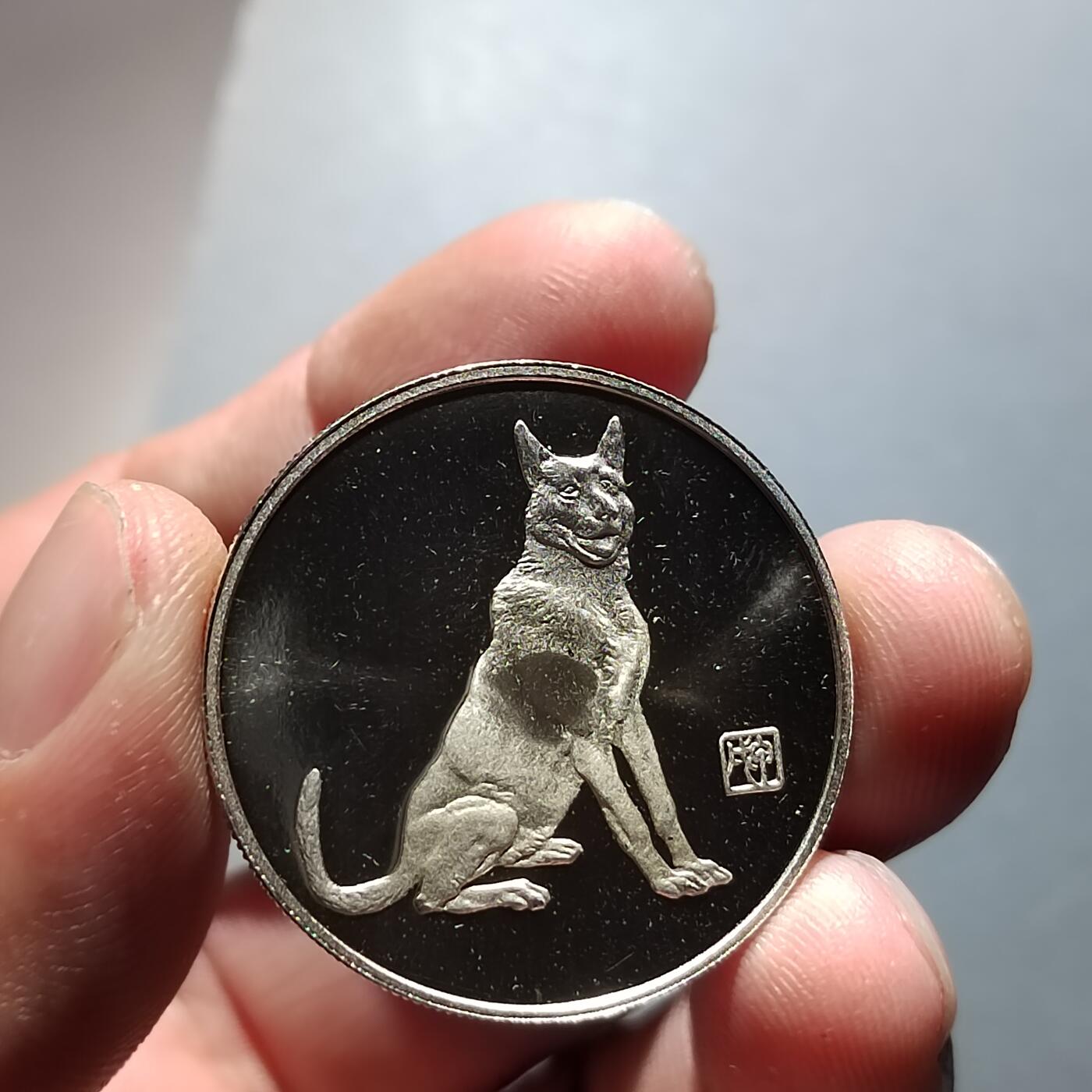 PCAI钱币  10-803 钱币邮票小专场 生肖纪念章