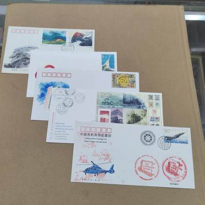 PCAI钱币  10-803 钱币邮票小专场 - 首日封