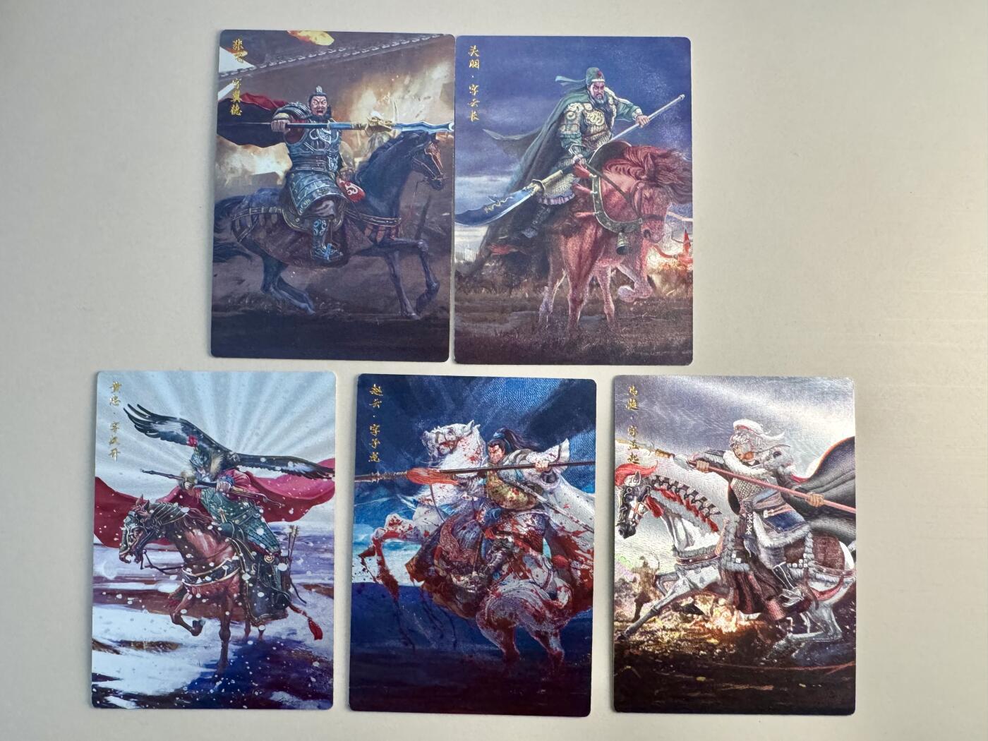 大麦马年第二场 刘皝 五虎 粗闪一套