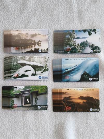 易卡拍卖第89期 - 庐山。（精品国卡）50套同拍。（面值50套*290元/套=14500元）收藏级品相。如图所示！