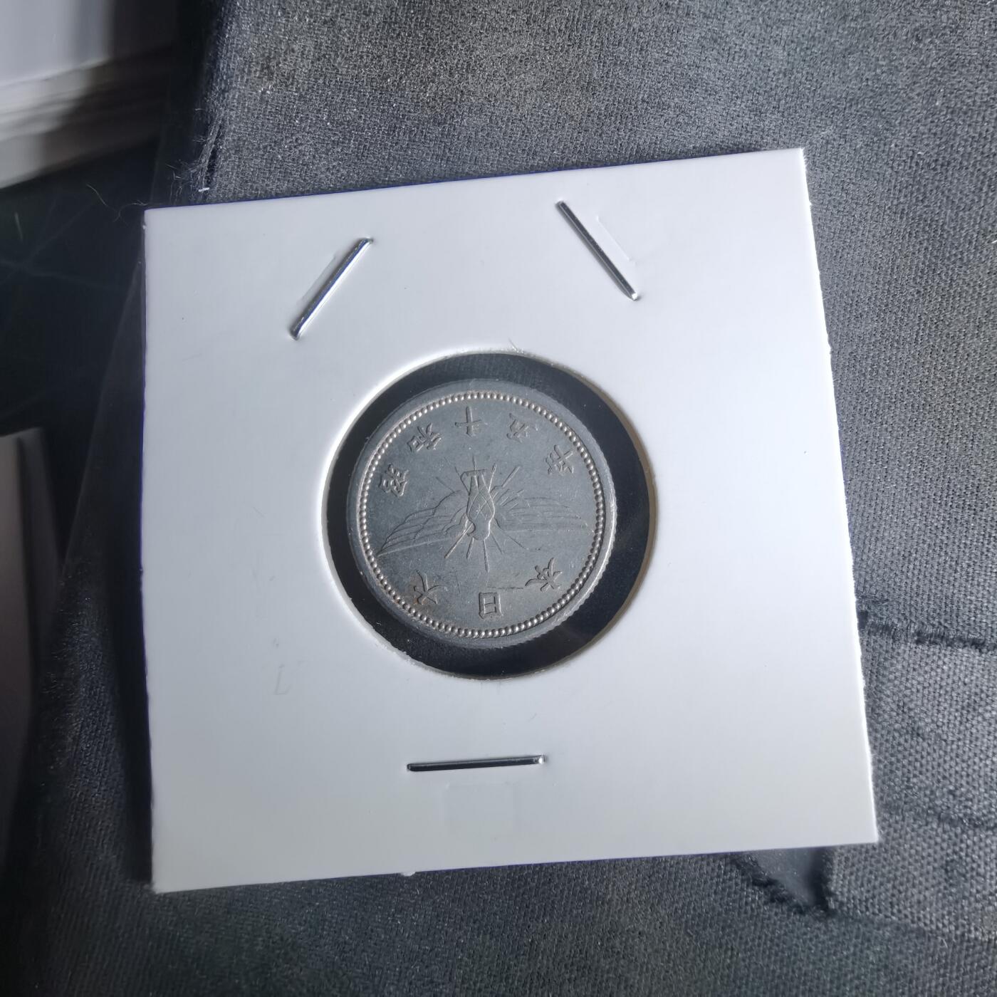 沼泽如烟--第1048场 昭和十五年五钱