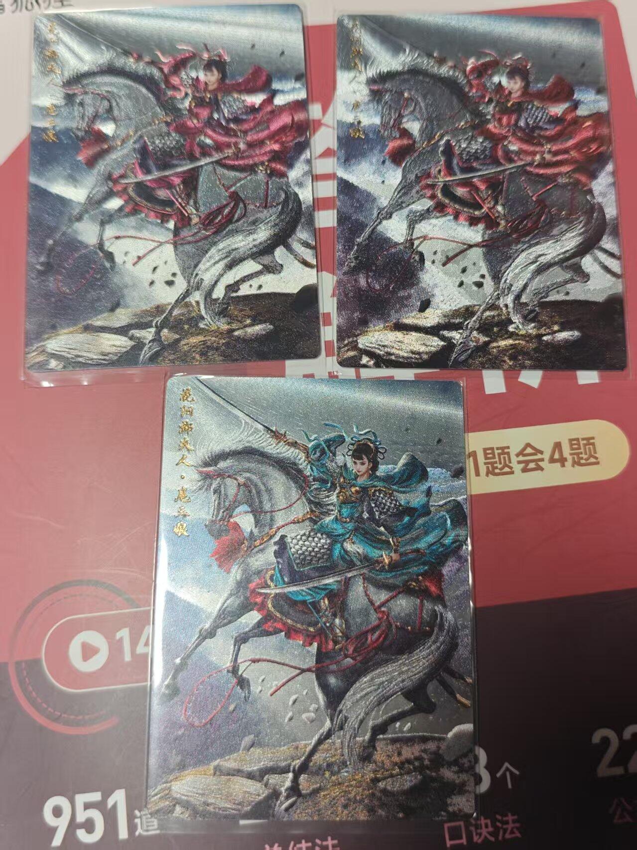 寸草不生 马年 第二期