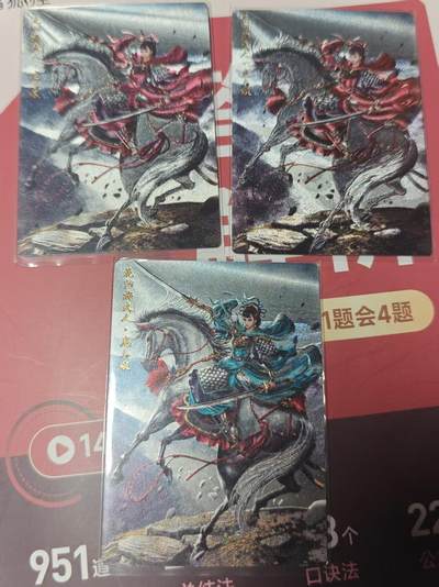 寸草不生 马年 第二期 - 卡德曼 杆子  扈三娘