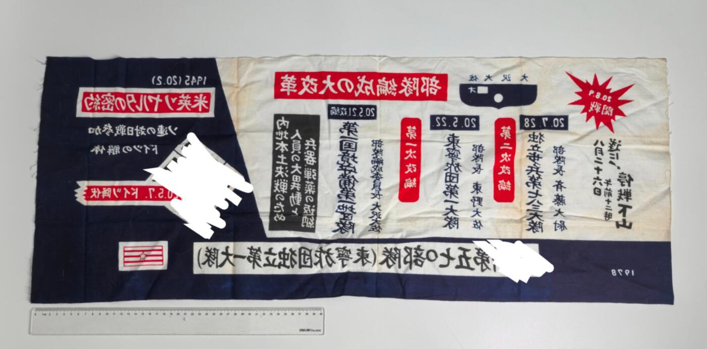 小驴勋章奖章收藏4月11日周六晚六点拍卖（珍爱和平，收藏战争，铭记历史，勿忘国耻，忠党爱国。有偿代拍，送拍规则在简介最后，参拍须阅读规则后再参拍，关系到运费包装发货时效真假辨别等关键信息，拍卖时不再发原图，看大图店主微信码在拍卖店铺介绍里） 柜子右yi旗子