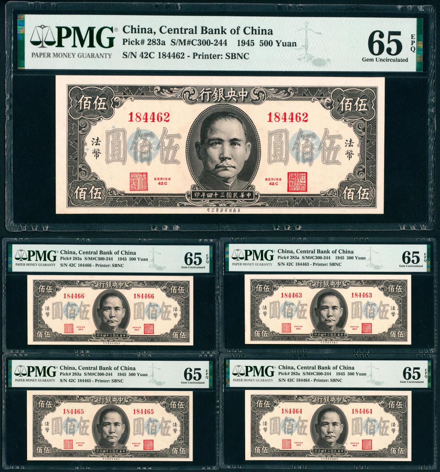 上海炎玺拍卖 玺瑞呈祥 民国三十四年中央银行美版法币伍佰圆一组5枚 PMG 65 EPQ