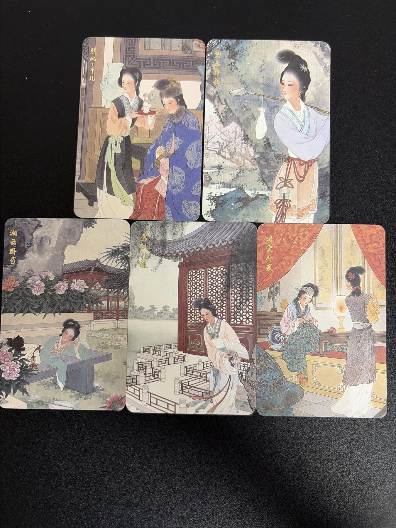 NO.30 好又多金牌大场，每周一站式配齐，方便凑单！（周6晚9点截拍，卖家送拍0抽成！） 人文 红楼梦 棉纸卡5张