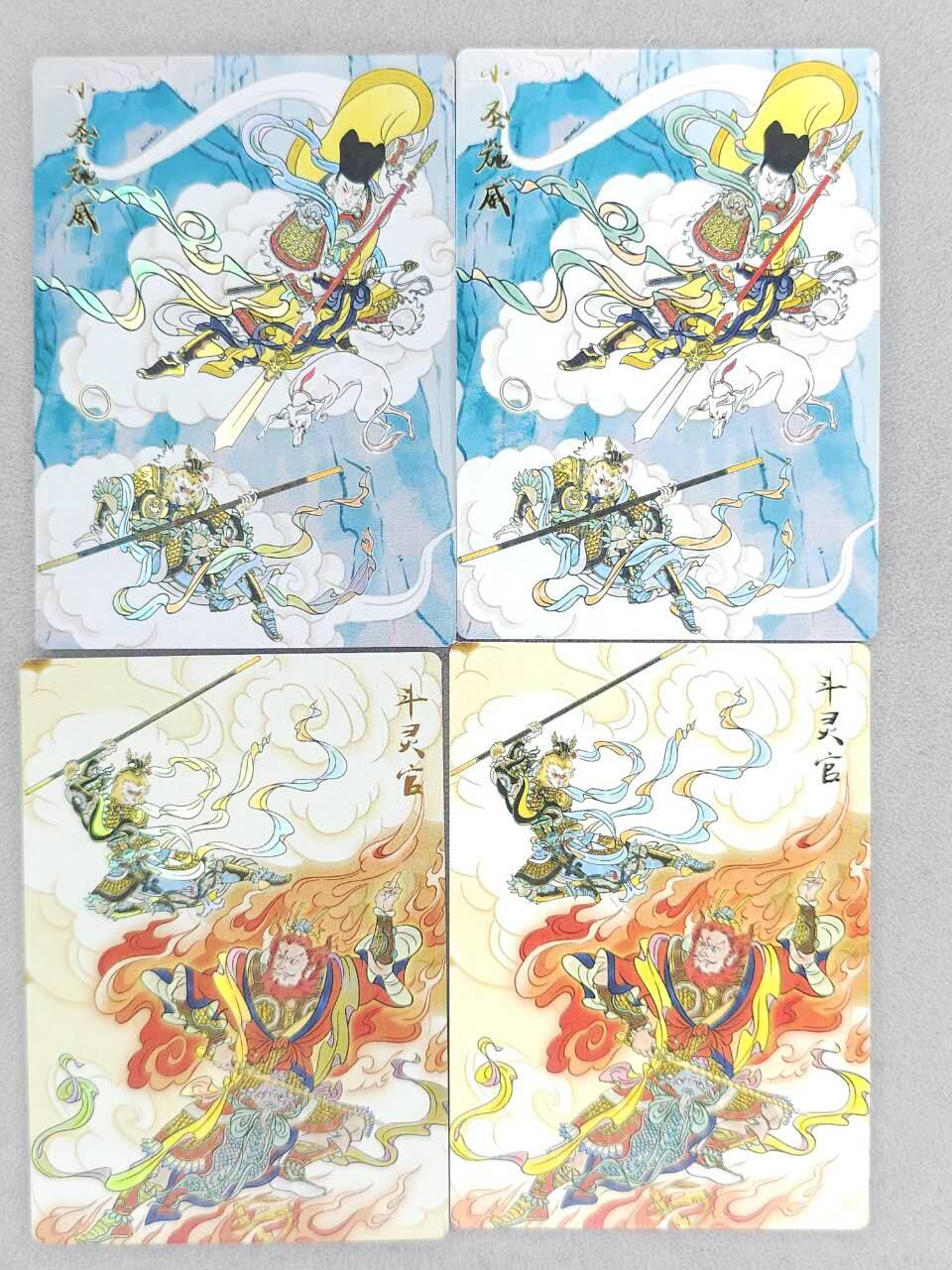 龙虎卡牌-八二场（满200元包邮，无佣金，每周六结拍，欢迎送拍） 普卡+彩闪  韵卡文化 梦韵西游 王不亮 - 小圣施威&斗灵官 二工艺