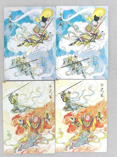 龙虎卡牌-八二场（满200元包邮，无佣金，每周六结拍，欢迎送拍） - 普卡+彩闪  韵卡文化 梦韵西游 王不亮 - 小圣施威&斗灵官 二工艺