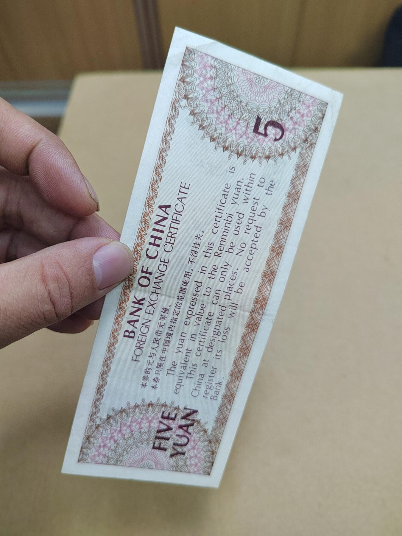 PCAI钱币  10-803 钱币邮票小专场