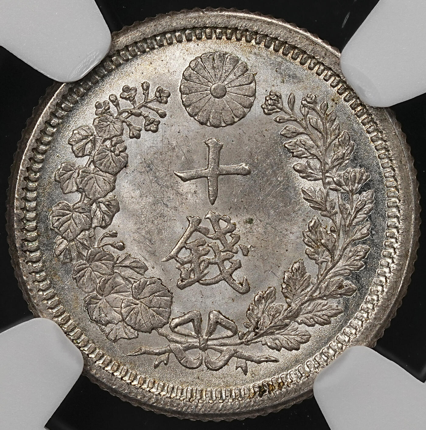 修遠堂世界钱币第111期