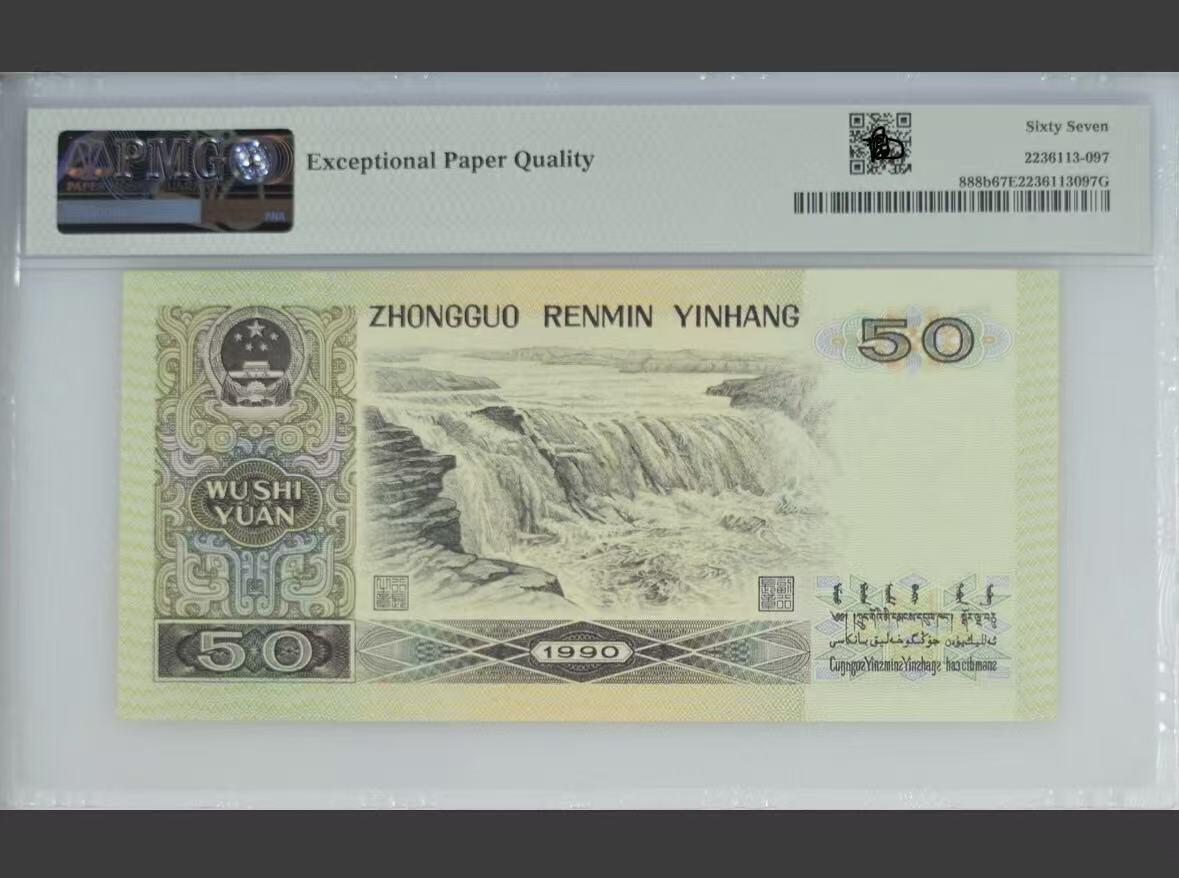 【礼羽收藏】🌏世界钱币拍卖第132期