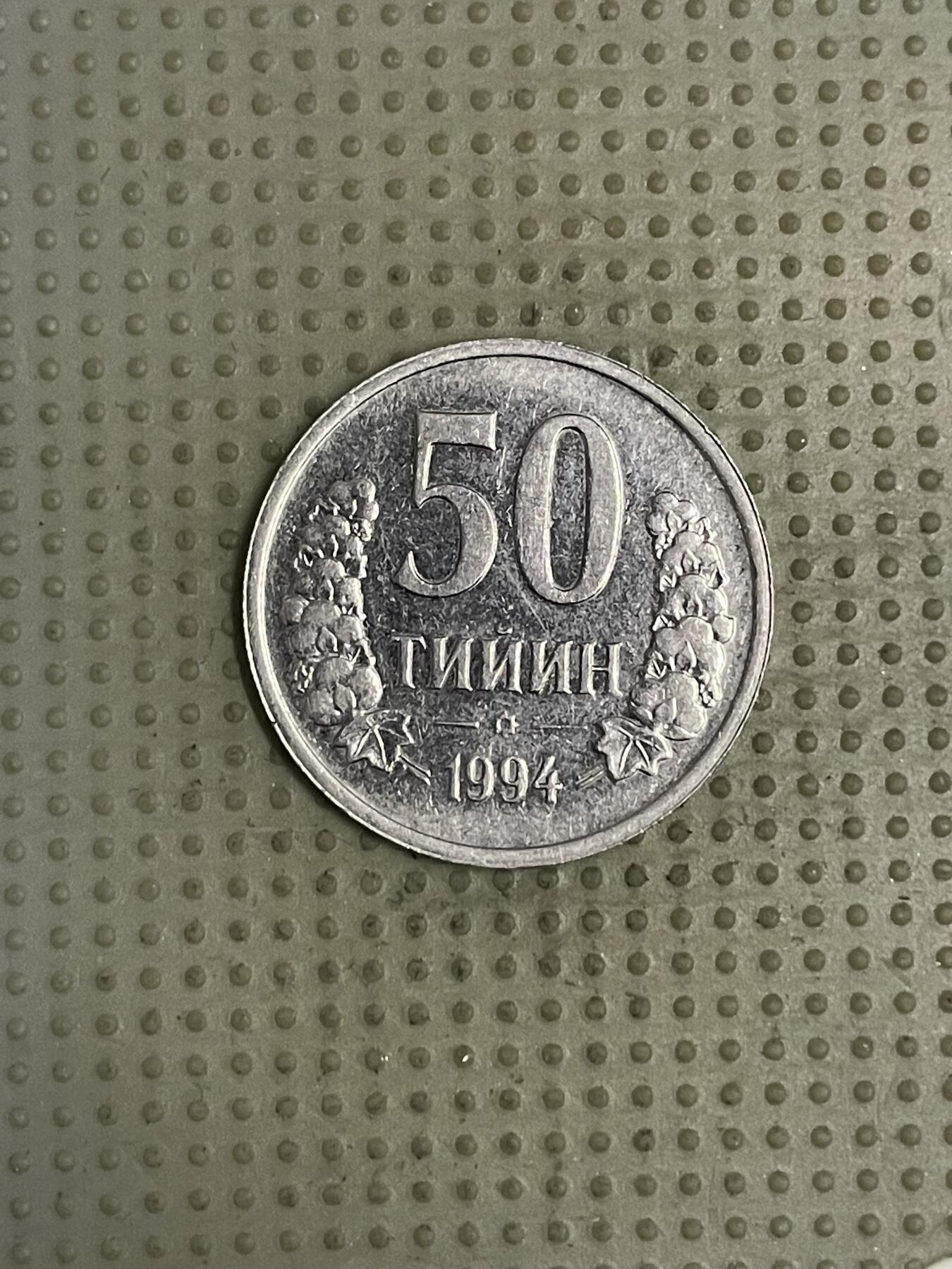 2026年第43场各国散币拍卖（总第193场）