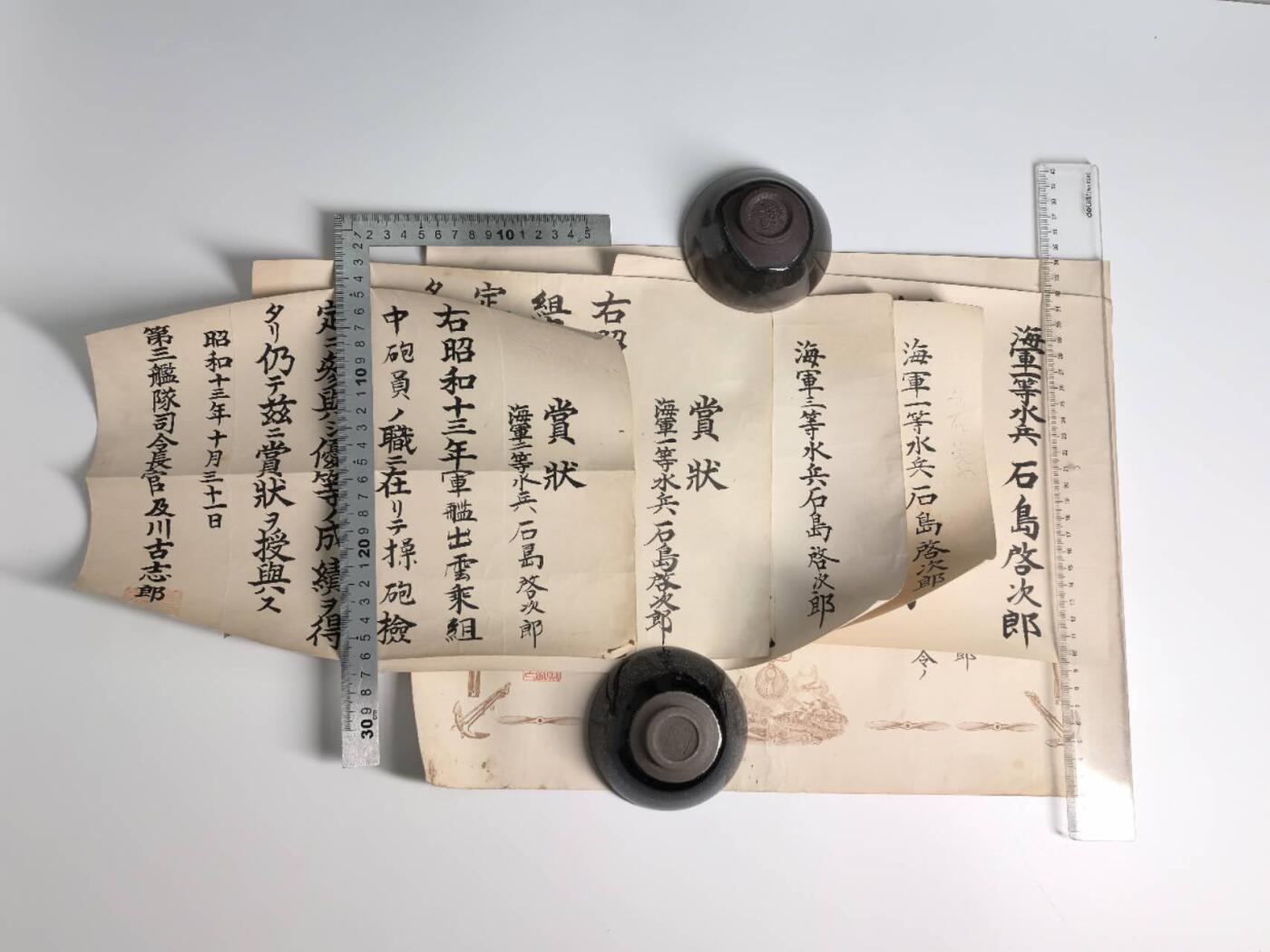 小驴勋章奖章收藏4月11日周六晚六点拍卖（珍爱和平，收藏战争，铭记历史，勿忘国耻，忠党爱国。有偿代拍，送拍规则在简介最后，参拍须阅读规则后再参拍，关系到运费包装发货时效真假辨别等关键信息，拍卖时不再发原图，看大图店主微信码在拍卖店铺介绍里） 出云水兵勋记、领票一套