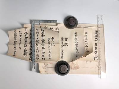 小驴勋章奖章收藏4月11日周六晚六点拍卖（珍爱和平，收藏战争，铭记历史，勿忘国耻，忠党爱国。有偿代拍，送拍规则在简介最后，参拍须阅读规则后再参拍，关系到运费包装发货时效真假辨别等关键信息，拍卖时不再发原图，看大图店主微信码在拍卖店铺介绍里） - 出云水兵勋记、领票一套